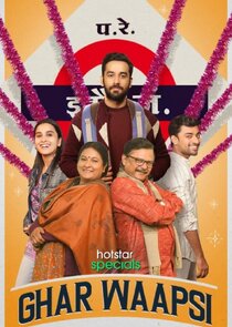 Ghar Waapsi