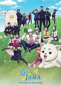 Gintama: Mr. Ginpachi's Zany Class