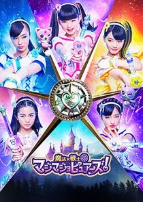 Girls &times; Heroine! Series