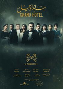 Grand Hotel