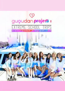Gugudan Project: Extreme School Trip