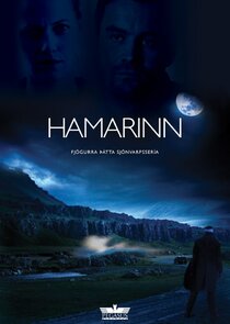 Hamarinn