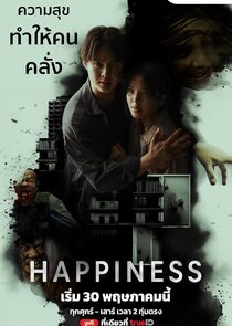 Happiness Thailand