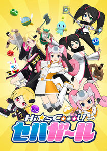 Hi☆sCoool! SeHa Girls