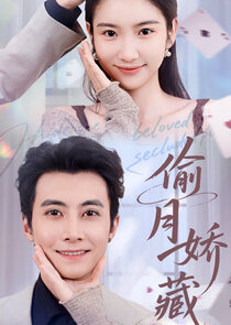 Hide One's Beloved in a Secluded Place