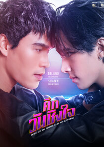 How I Got My Trainer to be My Boyfriend