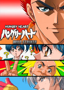 Hungry Heart: Wild Striker
