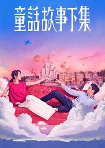 I am Married&hellip;But!