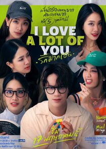 I Love "A Lot Of" You