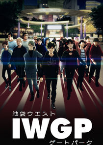 Ikebukuro West Gate Park