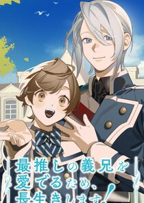 I'll Live a Long Life to Dote on My Favorite Stepbrother!