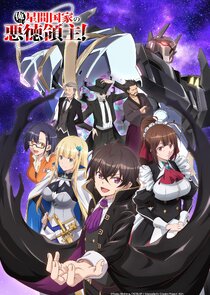 I'm the Evil Lord of an Intergalactic Empire!