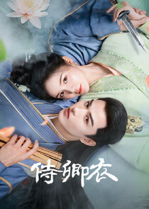 In The Name of Loyalty