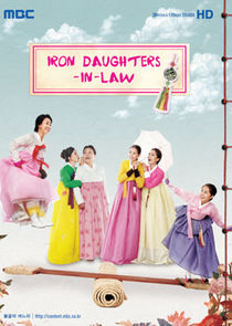 Indomitable Daughters-in-Law