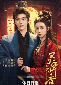 Infinite Cycle of Love