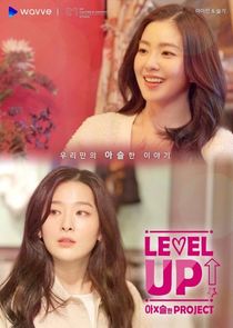 Irene and Seulgi - Level Up! Thrilling Project