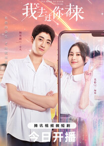 I've Been to Your Future