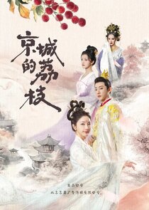 Jing Cheng De Li Zhi