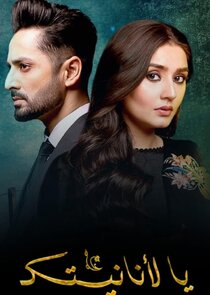 Kaisi Teri Khudgarzi