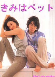 Kimi wa Pet