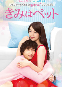 Kimi wa Pet