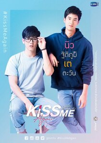 Kiss Me Again: Pete-Kao