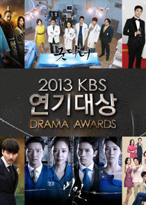 Korea Drama Awards