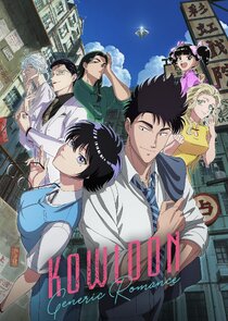 Kowloon Generic Romance