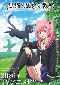 Kuroneko to Majo no Kyoushitsu