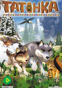 Les l&eacute;gendes de Tatonka