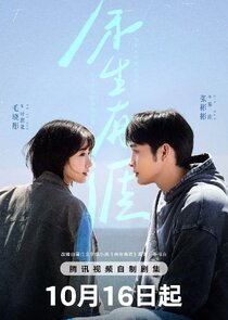 Light Beyond the Reed