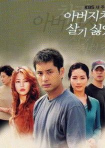 Like Father Unlike Son