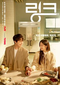 Link: Eat, Love, Kill