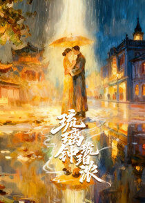 Liu Li Zhong，Hu Po Nong