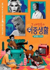 Livin' the Double Life