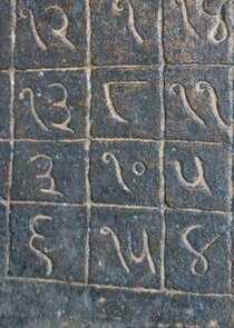 L'odyss&eacute;e des chiffres