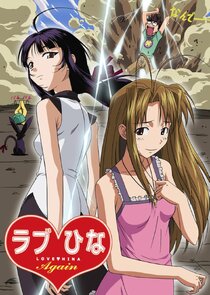 Love Hina Again