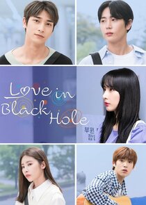 Love in Black Hole