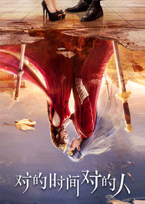 Love is Always Online