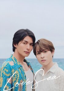 Love Sea: The Home for Lovers