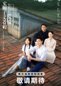 Love Story in the 1970s