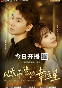 Lucky Stars Falling from the Sky