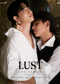 Lust