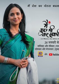 Main Kuch Bhi Kar Sakti Hoon