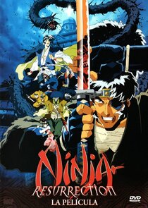 Makai tensh&ocirc;: Jigoku-hen