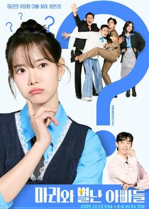 Marie and Her Three Daddies