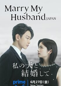 Marry My Husband Japan