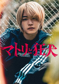 Matori & Kyoken Men in the Back Alleys