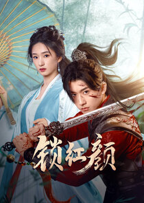 May Your Heart Be Like Mine