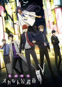 Midnight Occult Civil Servants